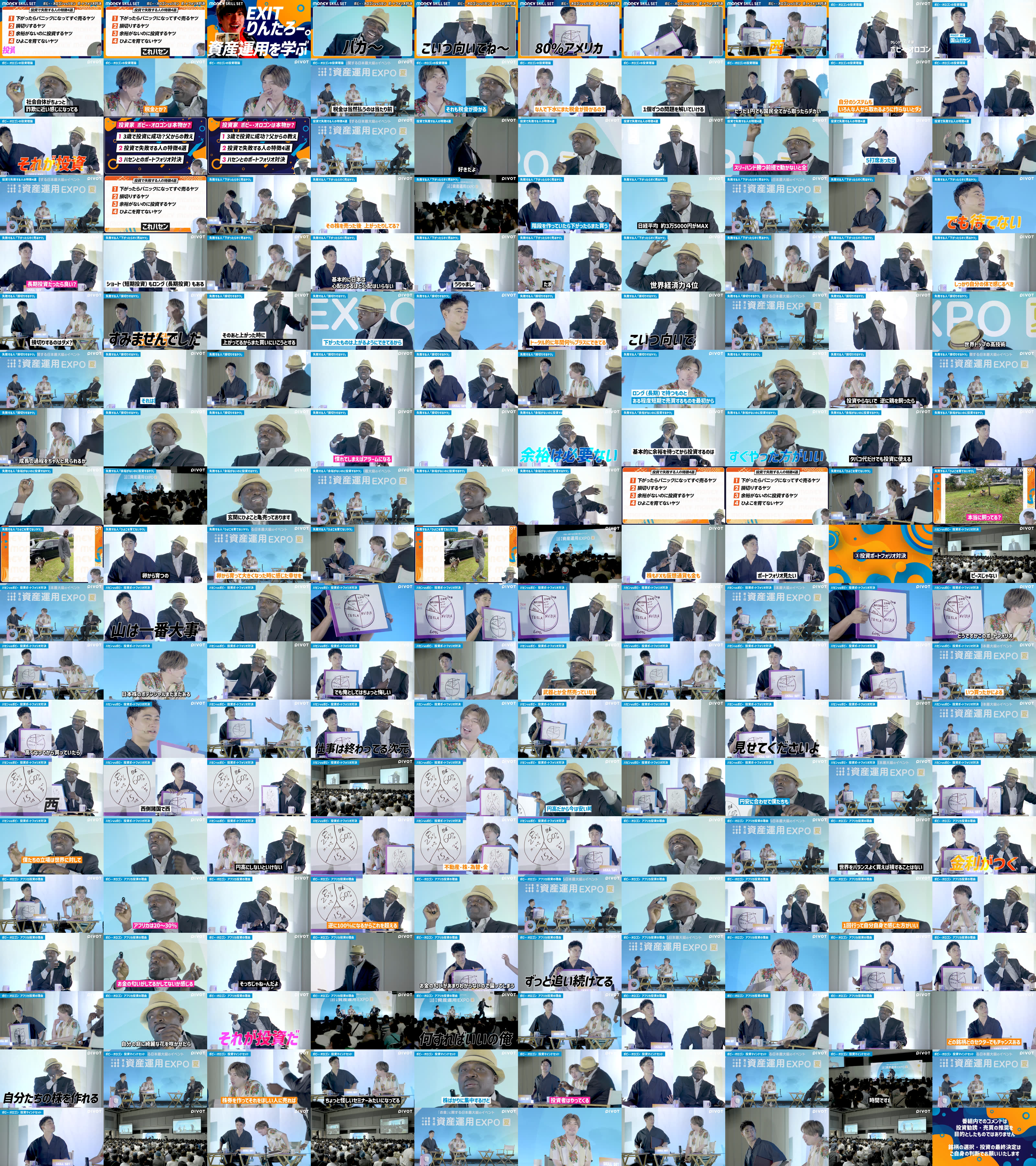 秘めたる日本株のポテンシャル】投資で失敗する人の特徴4選 - PIVOT