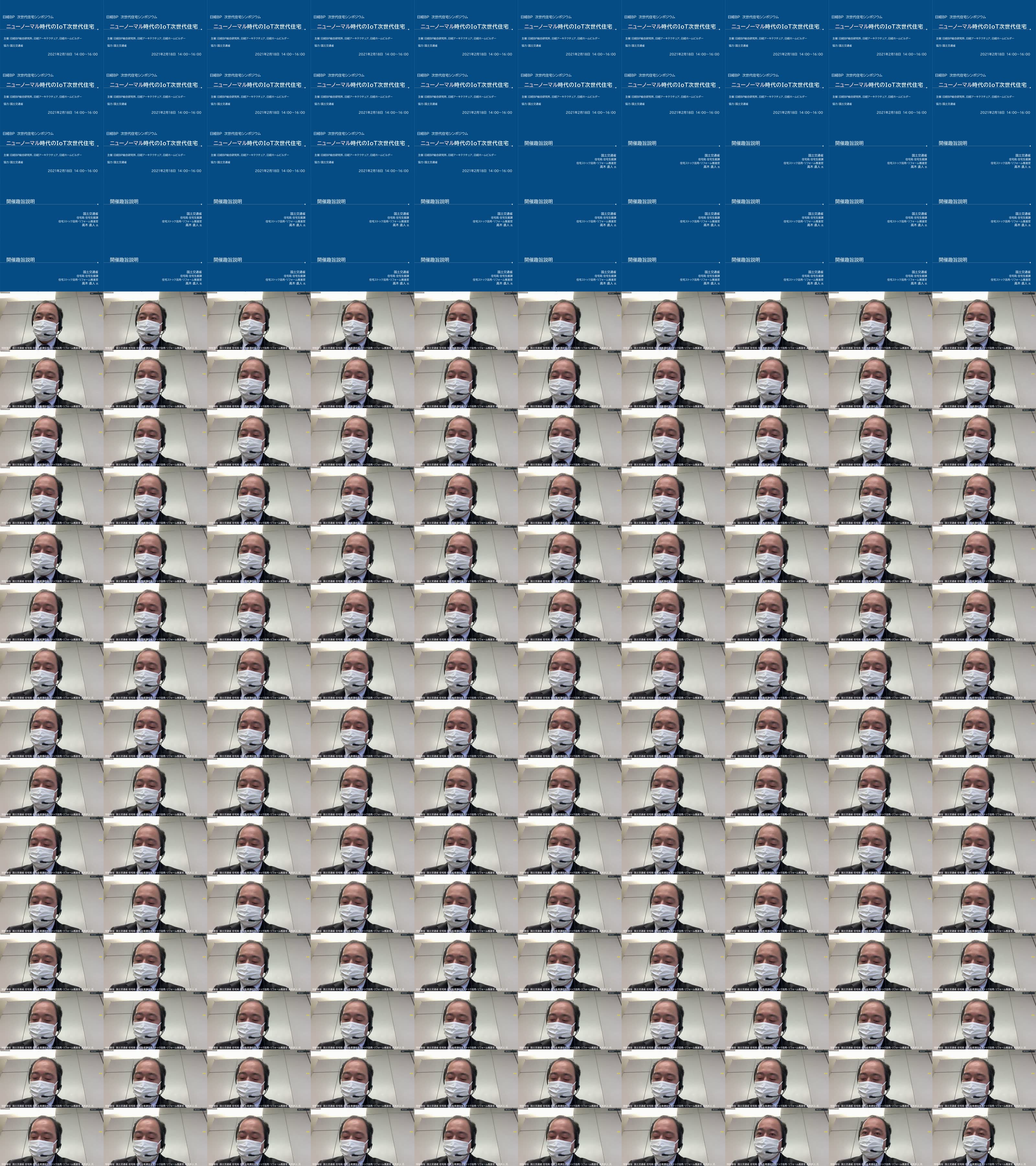 Iot次世代住宅がつくる 新しい生活様式 ススメ 次世代住宅