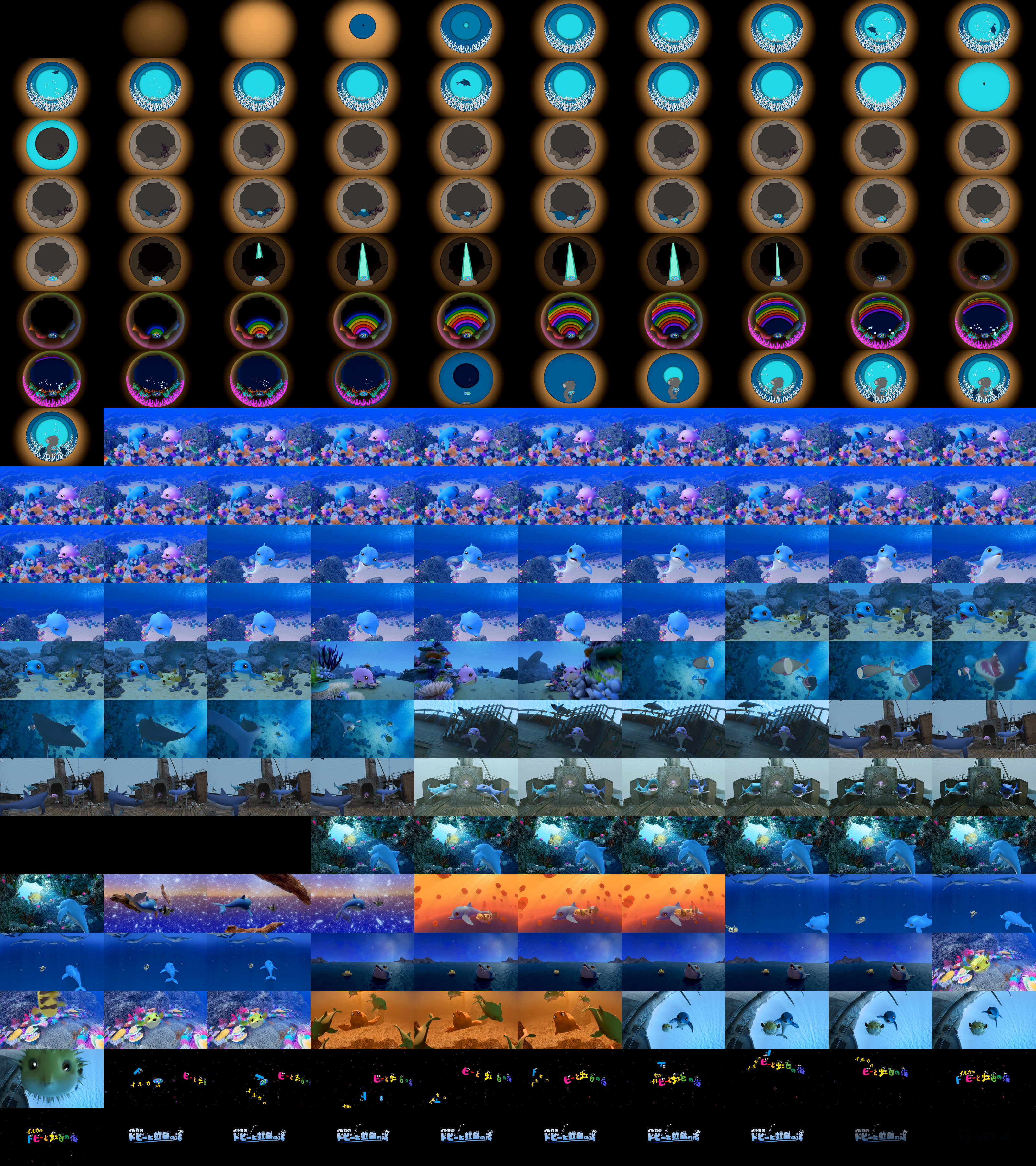 プラネタリウム番組「イルカのドビーと虹色の海」の声優を大原櫻子が