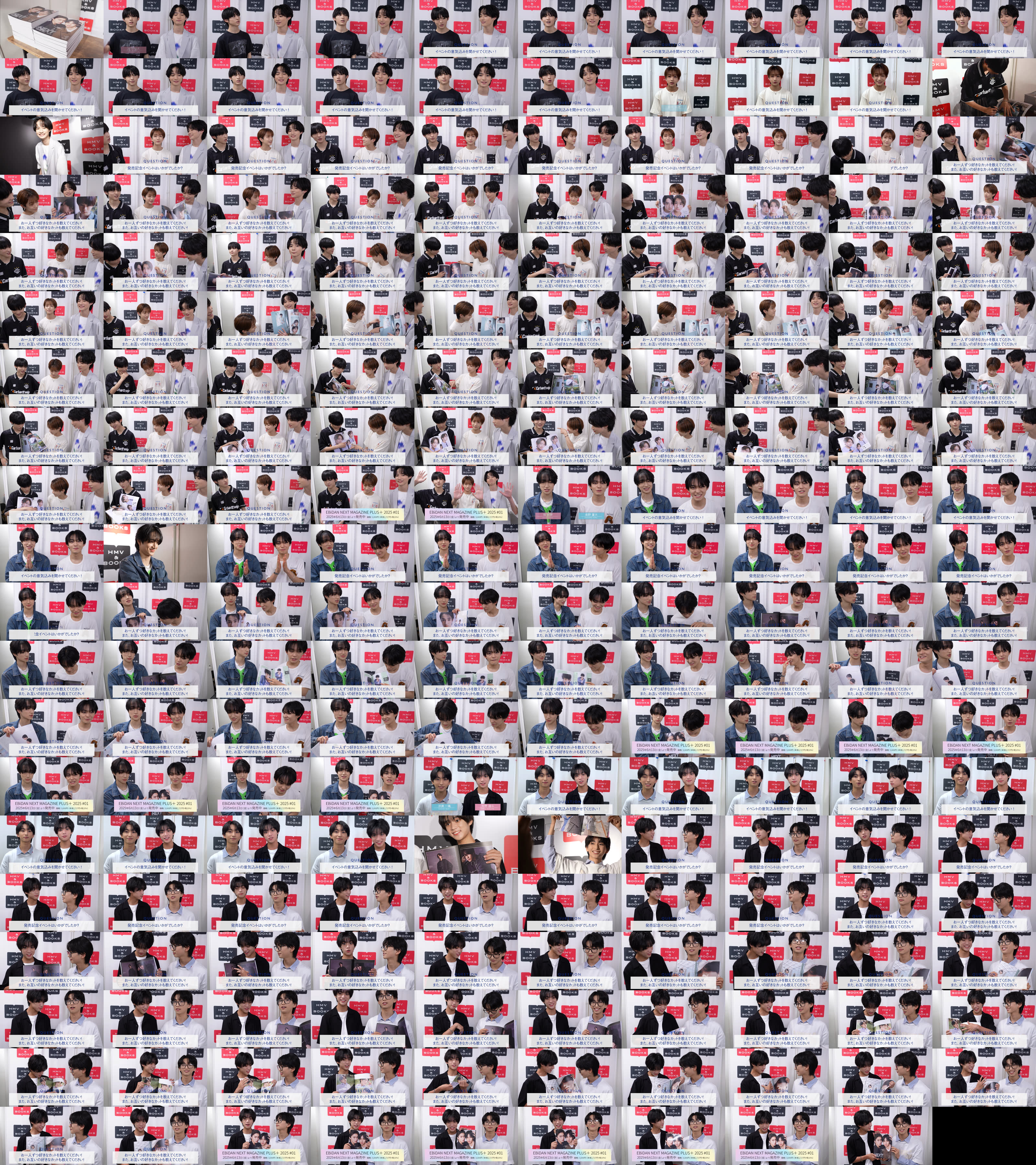 MOVIE EBiDAN NEXT 「EBiDAN NEXT MAGAZINE PLUS＋ 2025 01」618発売記念イベント！ -  STARDUST WEB