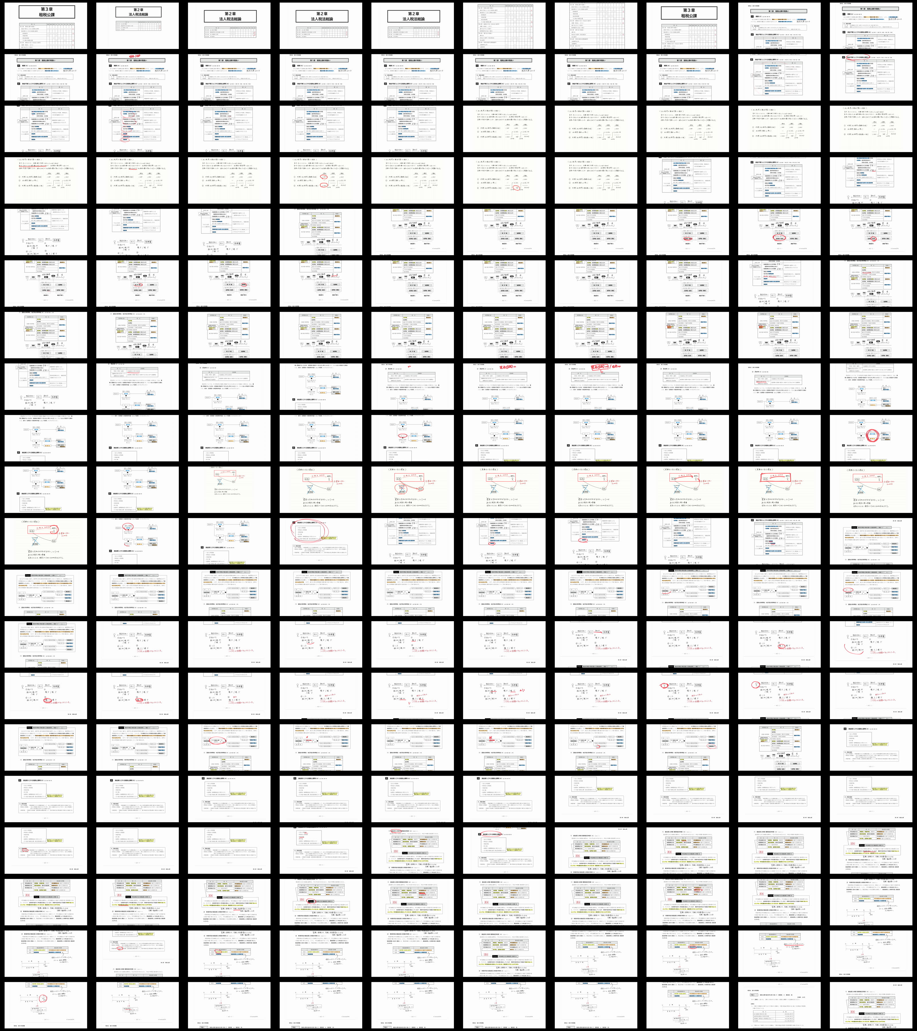 20250917120325_7ac5548fa45deed