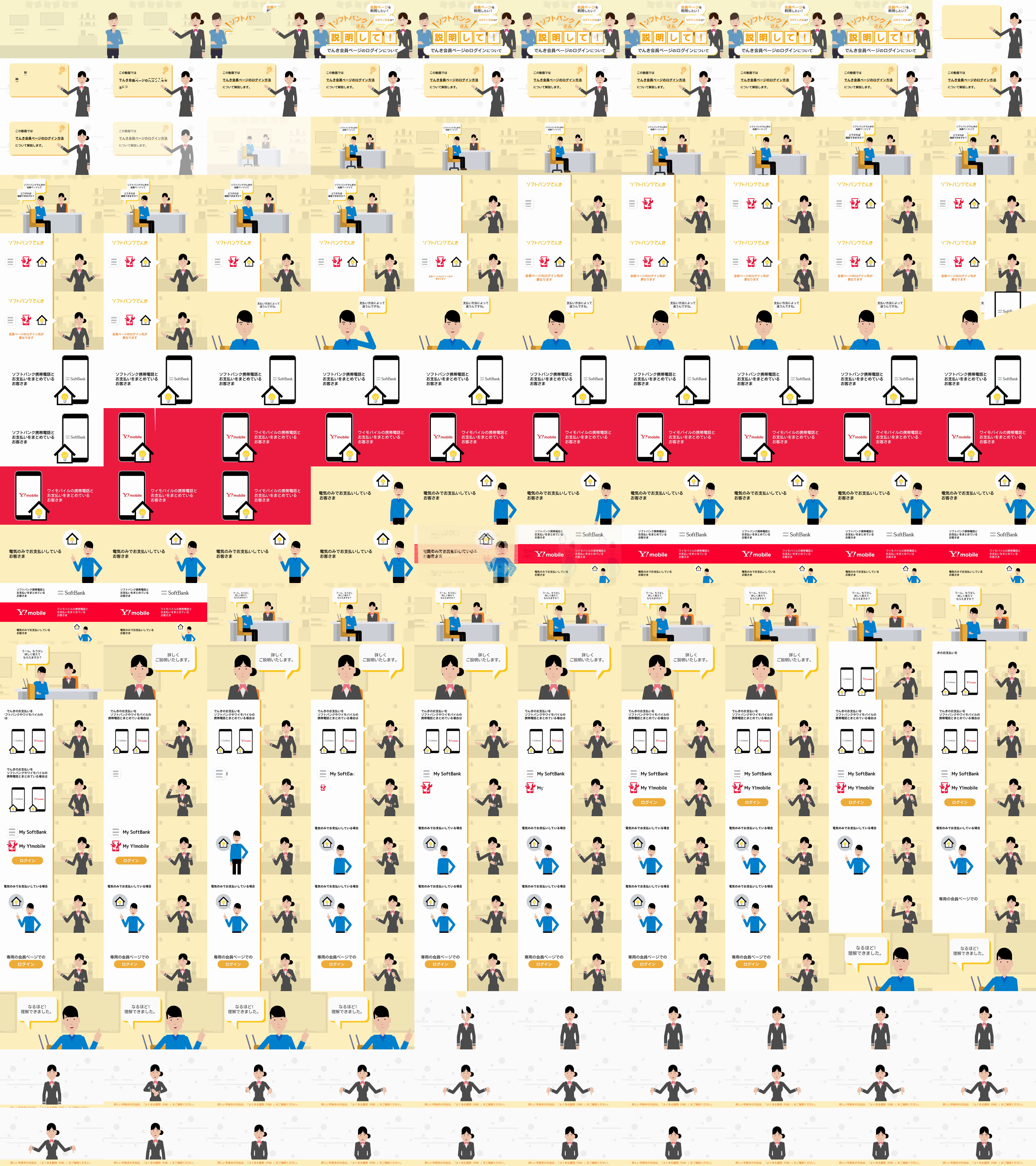 y様//ご確認用ページ☆ へん 