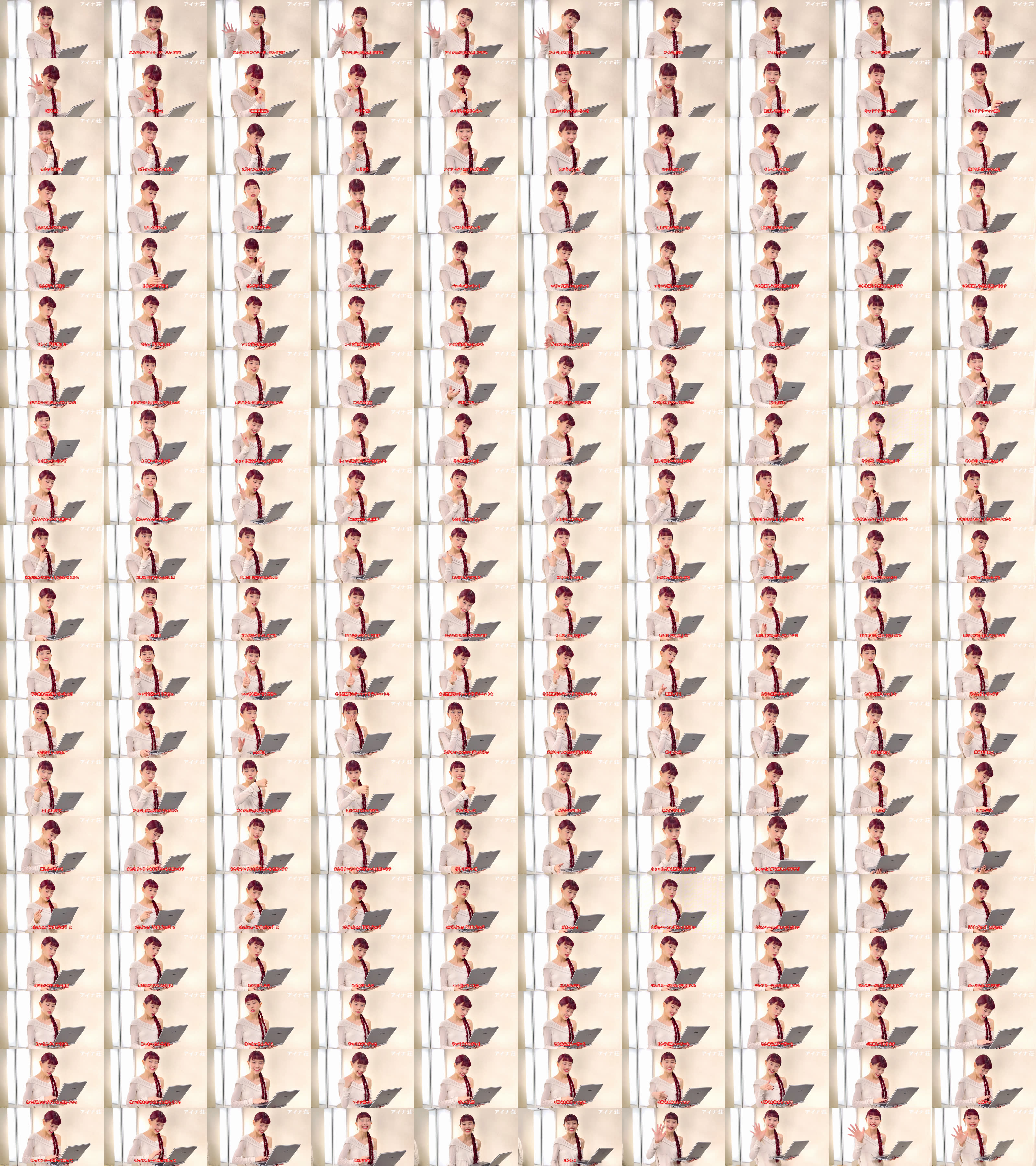 【美品】アイナ・ジ・エンド　ファンクラブイベント特典2点セット 当サイトについて | アイナ荘